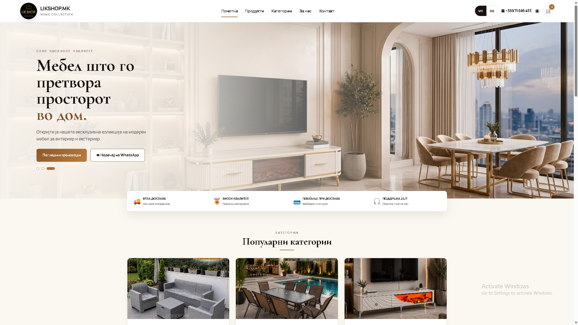 LIKSHOP.MK — Furniture Store